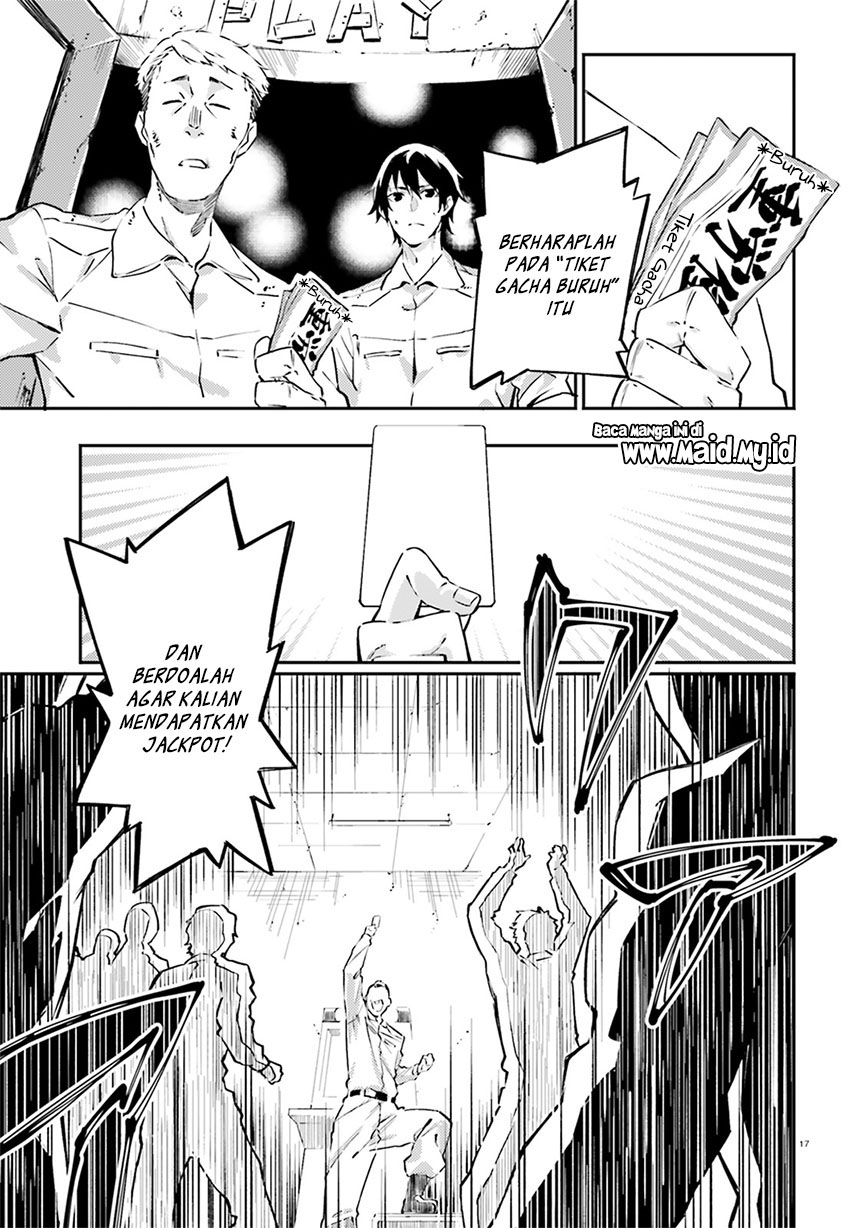 Akito wa Card wo Hiku you desu chapter 1